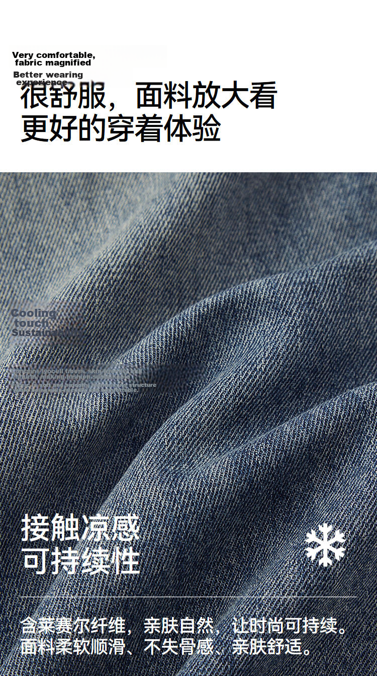 Semir Men's Summer Lightweight Cool Loose Straight-Leg Jeans 2026 Vintage Washed Six-Point Shorts 109326122101 14