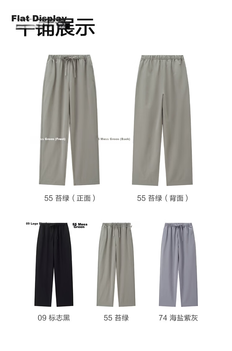 Giordano Women's Pants 2026 Summer New Draped Drawstring Elastic Waist Loose Straight Casual Trousers 05416307 19