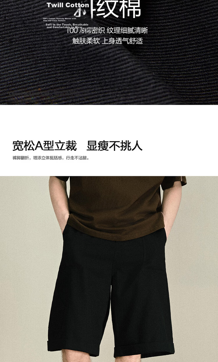 Giordano Designer Casual Shorts Men Pure Cotton Multi-Pocket Mid-Rise Straight Five-Point Cargo Pants 18106705 7