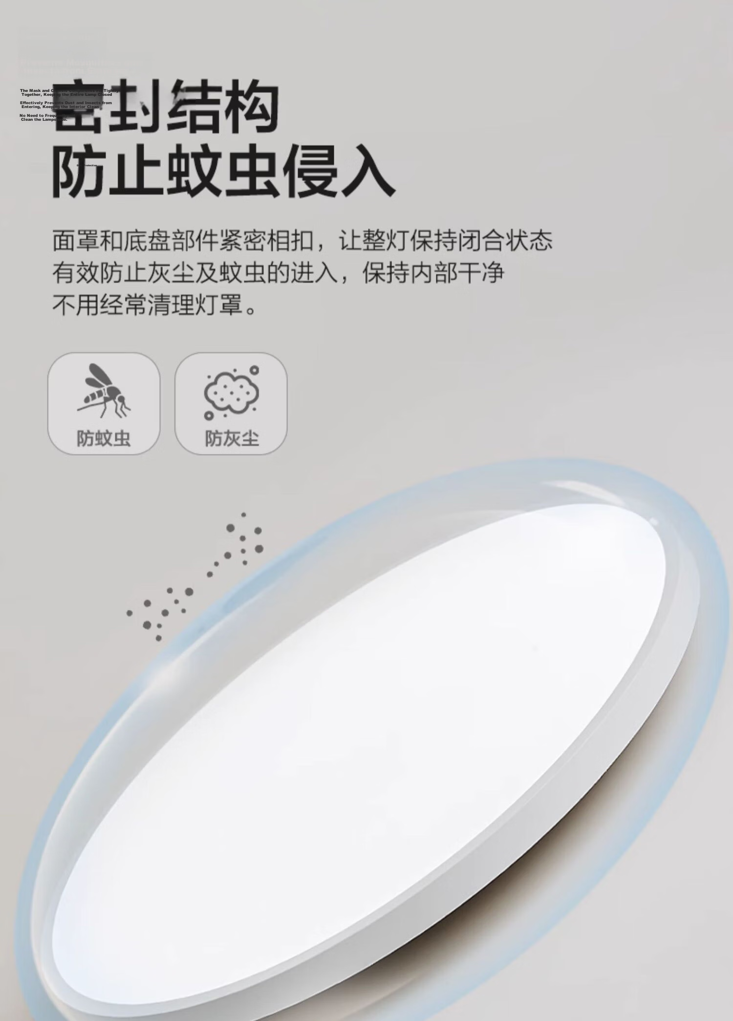 TCL LED Ceiling Light Bedroom Lamp Full House Lighting Set Balcony Dining Room Modern Simple 24W White Light Three-Proof Lamp 5