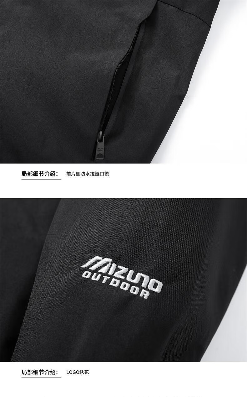 MIZUNO Outdoor Casual Jacket Men's Windproof Waterproof Couple Hooded Woven Coat Dark Blue 2XL 19