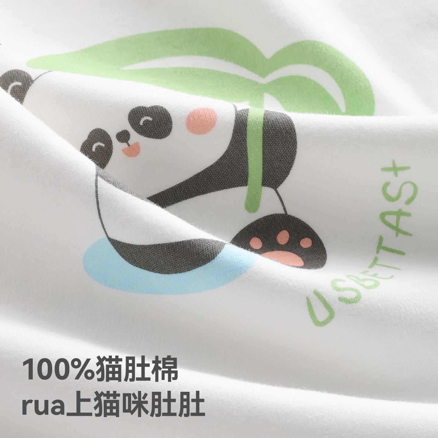 Betis Baby Spring and Autumn New Cotton Pajamas Four Seasons Universal Infant Sleep Gown Anti-Kick Blanket Belly Protection Robe