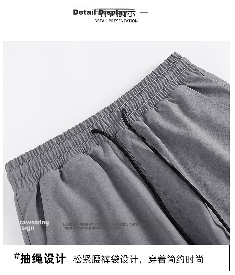 JEANSWEST LIFE Men's Summer Ice Cooling Air-Conditioned Lightweight Breathable Beach Shorts Five-Point Pants B 14