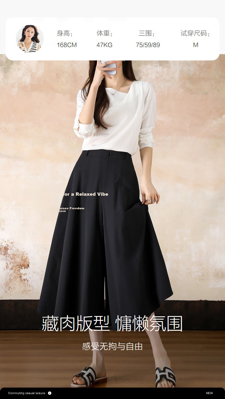 Demana [Anti-Mite Antibacterial] Spring Outdoor Relaxed Wide-Leg Cropped Pants Slim Fit Casual Trousers for Women Premium Style 12