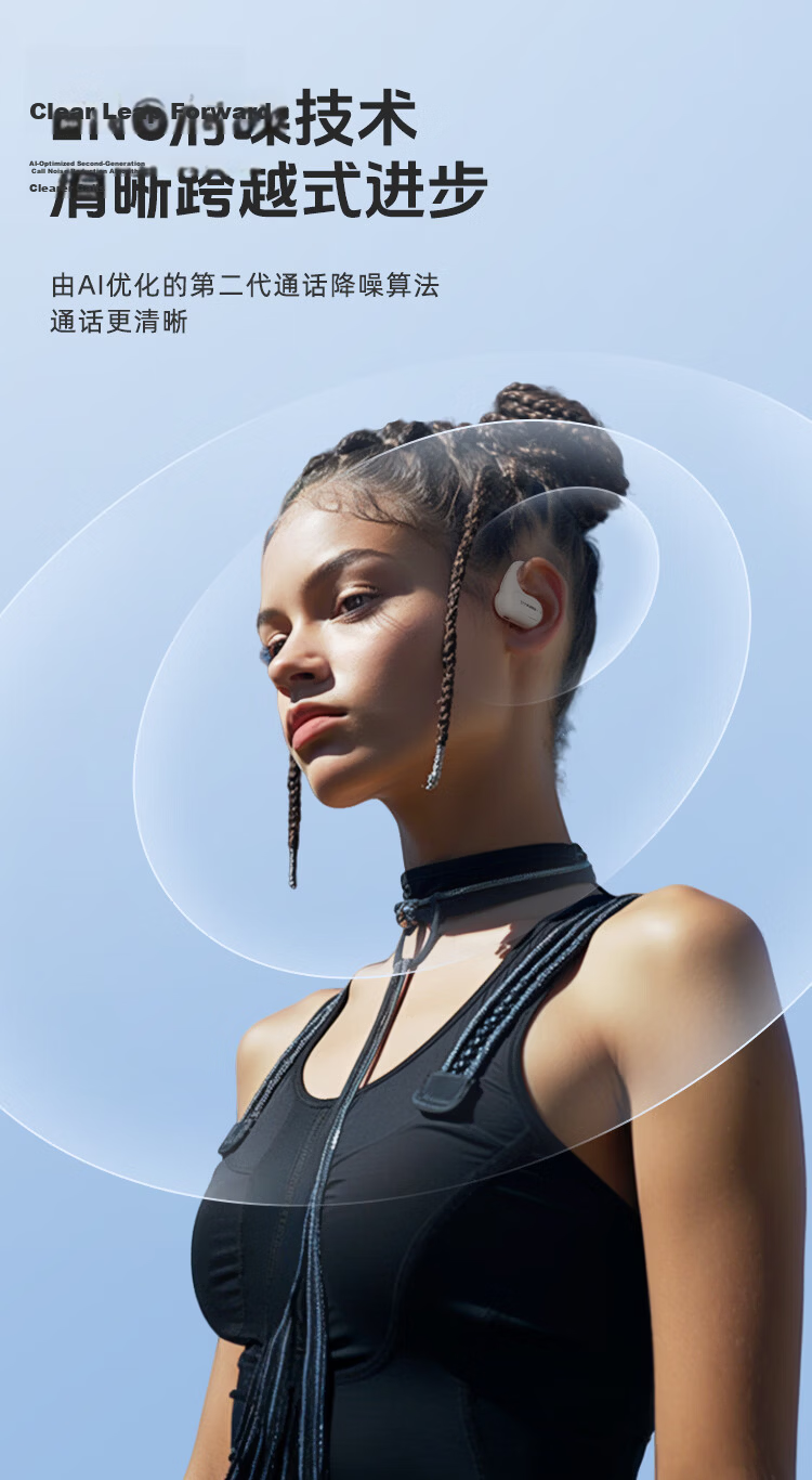 Laitieyi Ear Light Year Star Amber Bluetooth Earhook Bone Conduction Sports Running Wireless Open-Ear Non-In-Ear HD Call Long Battery Life Summer Night Black 10