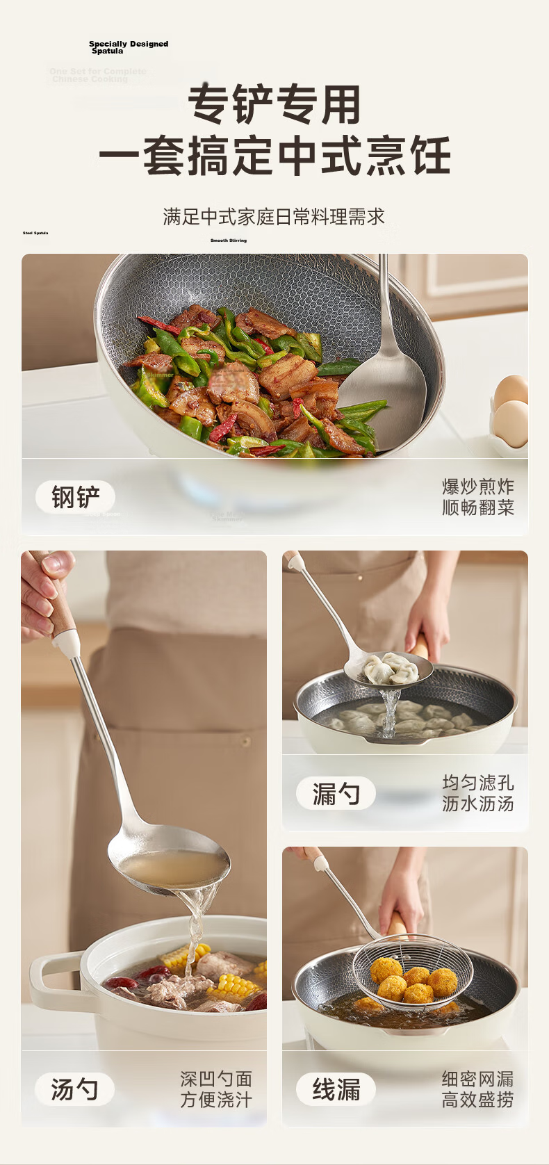 Joyoung Household Non-Stick Silicone Spatula for Iron and Non-Stick Pans with Heat-Resistant Wooden Handle 9