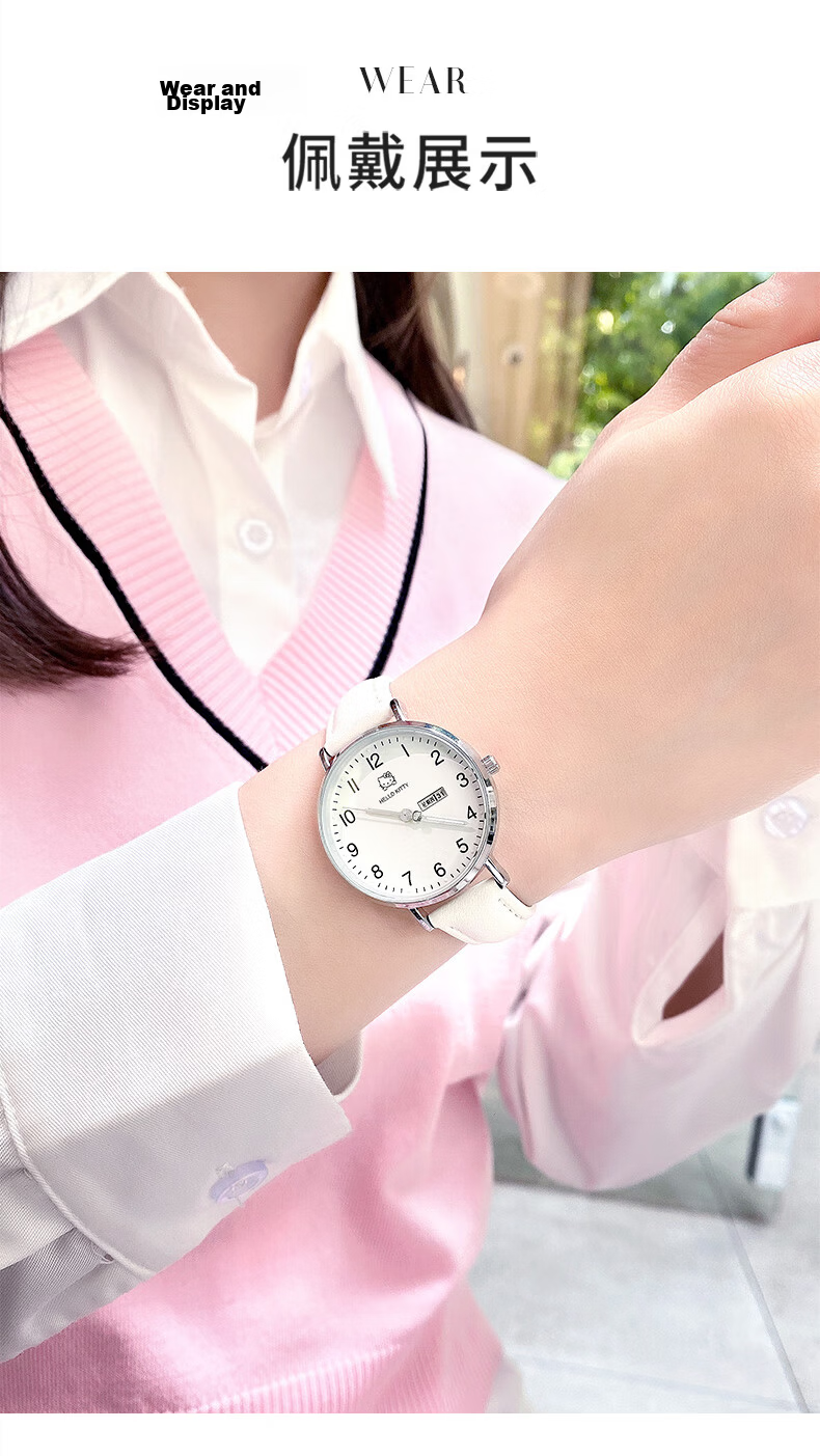 Hello Kitty Student Exam Watch for Girls Middle and High School Quiet Quartz Movement 9