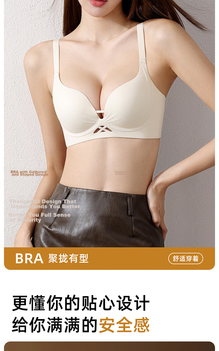MiiOW Women's Thin Wireless Bra Sexy Push-Up Lifting Bra for Small Bust 2
