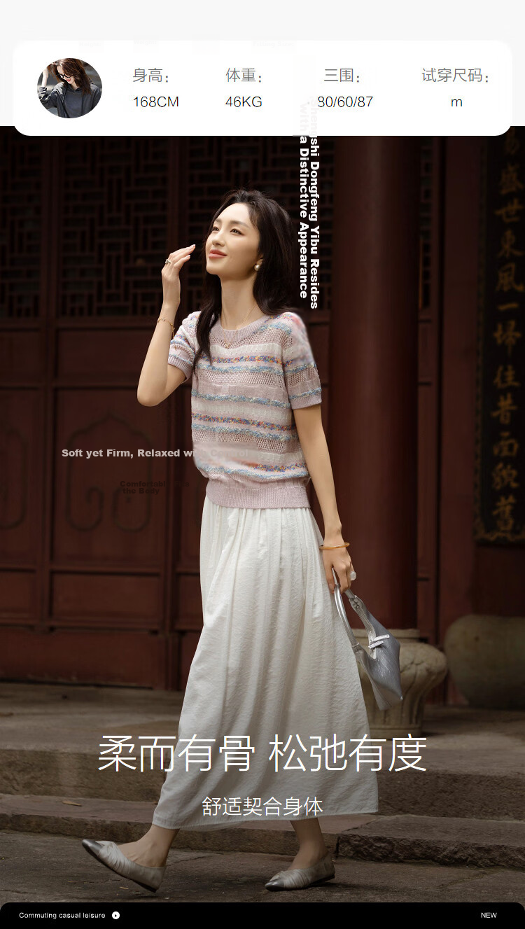 Demana【Mulberry Silk and Wool Blend】Spring Vintage Colorblock Striped Slim Fit Petite Women's Knit Sweater 9