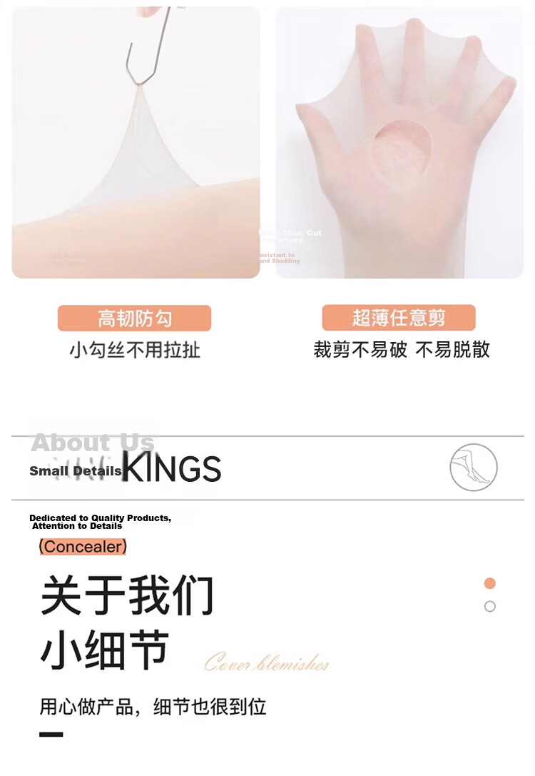 Ice Snow Kapok Ultra-thin Summer Anti-run Pantyhose 0D Nude Sensation Slimming Black Sheer Leggings 16