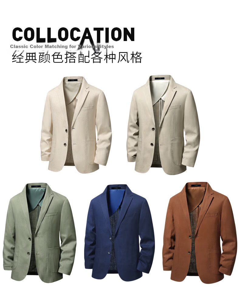 Shanshan [Natural Linen] Men's Spring Summer Thin Business Casual Blazer New Single Suit Jacket 9