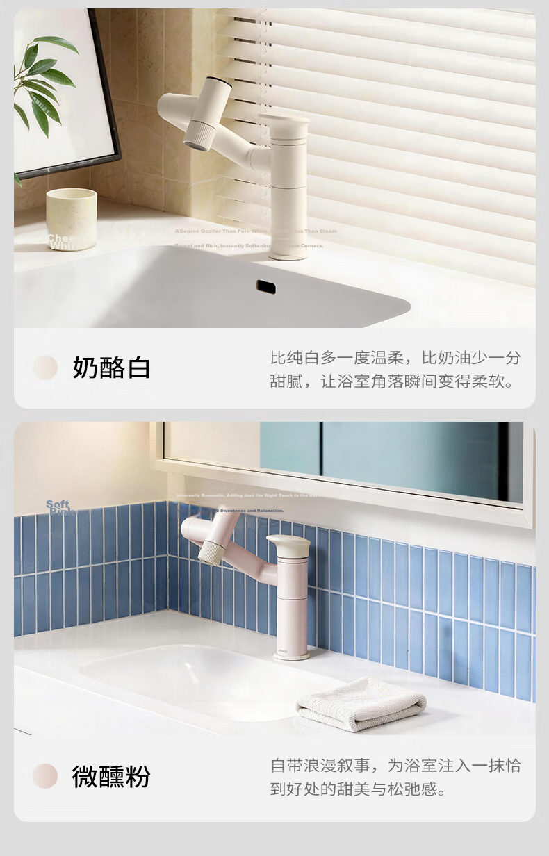 JOMOO Smart Basin Faucet 1080° Mechanical Arm All-Around Basin Tap Mouthwash and Face Washing Faucet 32851 20