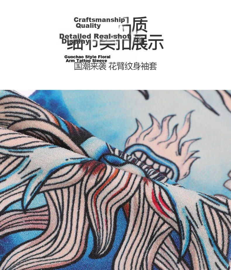 Jian Cai Ice Silk Sleeve Covers Men's Floral Tattoo Ice Sleeves Outdoor Cycling Arm Guards Personalized Sun Protection Arm Sleeves 9