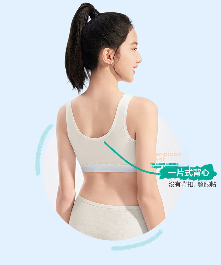 PurCotton Ultra-Thin Cotton Bra for Teenage Girls, Light Breathable Cotton Underwear for Middle School Students Aged 12-16, Self-Operated Second And Third Stage 5