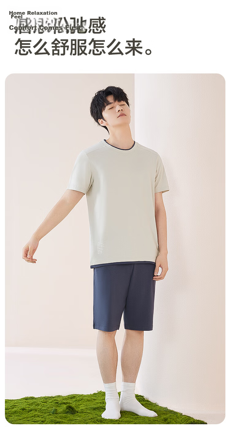 Hodo Home Men's Summer Cotton Contrast Color Cloud Feel Loungewear Set Sea Mist Blue 175/96A 5