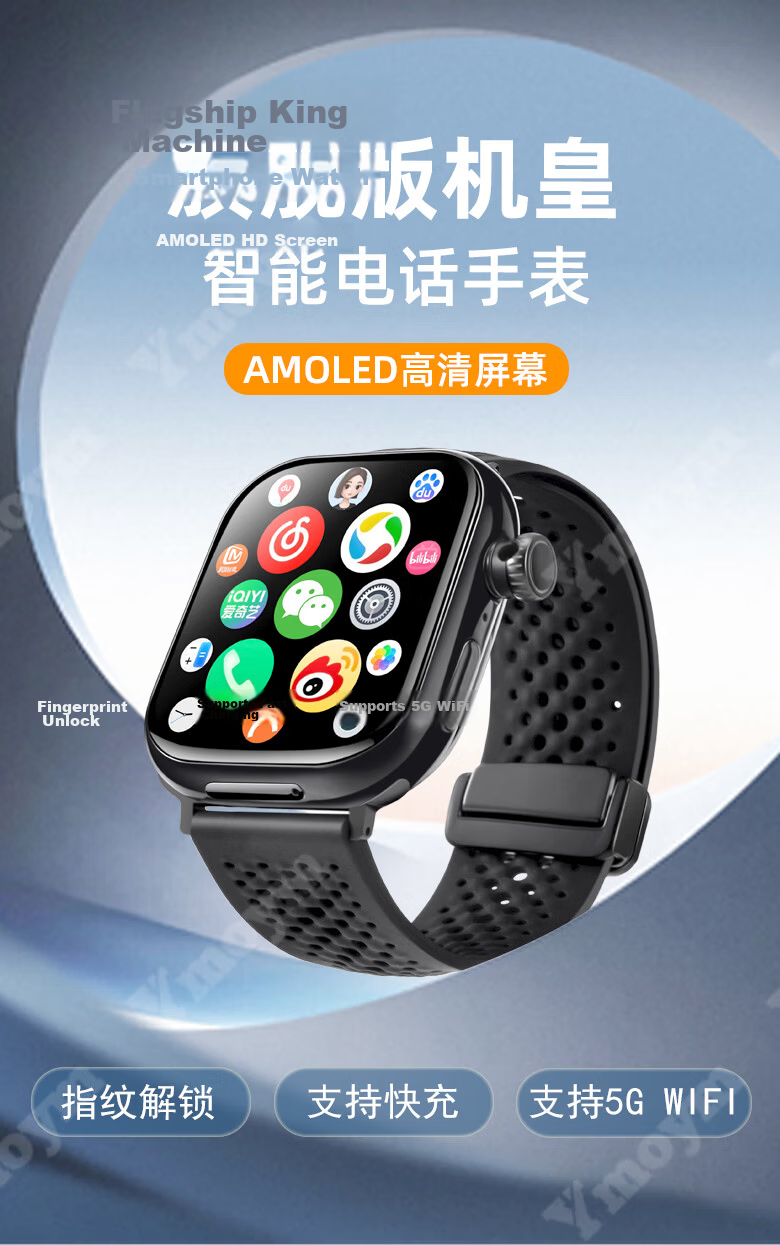 YMOYM Smart Phone Watch S11 with SIM Card Slot, GPS, Video, AI, for High School, Middle School, Elementary Students, Adults, Unisex 2