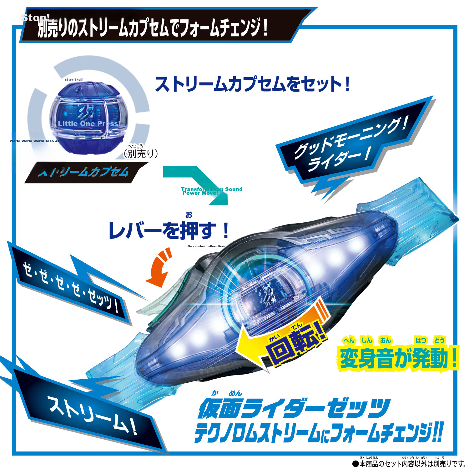 BANDAI Kamen Rider Zero-One DX Hiden Driver Transformation Belt Light and Sound Boys Birthday Gift 4