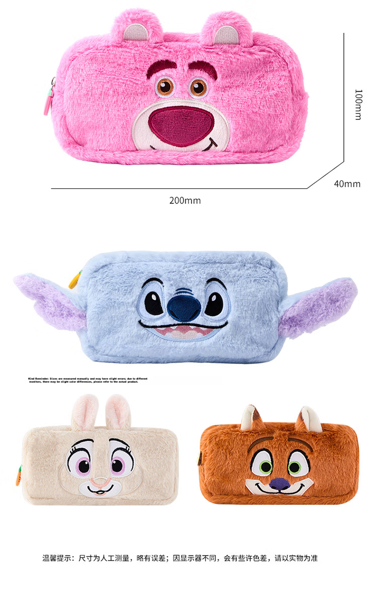 Disney Zootopia Plush Pencil Case Large Capacity Cute Stationery Bag for Middle and High School Girls 7