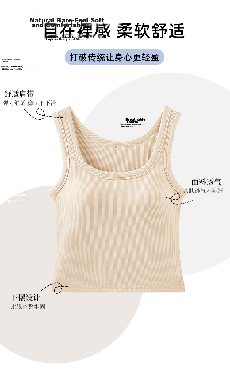 GUJIN Women's Spring Summer Camisole Vest Slim Fit Seamless Anti-Exposure Innerwear Top 3