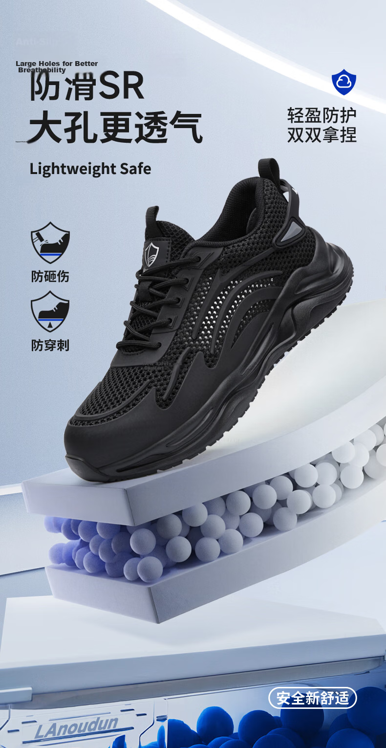 BlueOwl Shield Men's Summer Breathable Lightweight Anti-Smash Steel Toe Anti-Puncture Work Durable Safety Shoes DL211 50 1