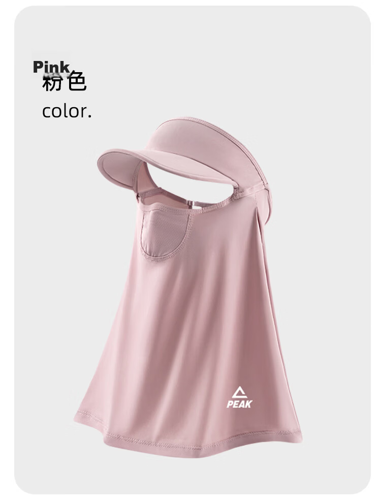 Peak Full Face Sunscreen Mask for Women Outdoor Cycling Shoulder and Neck Protection Integrated UV Protection Cooling Sunshade Face Bikini 12