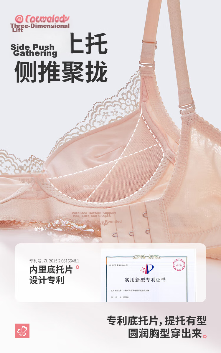 Dushiliren Women's Wireless Breathable Bra, Patented Side Push-Up And Gathering Brassiere, Lace Sexy Bra Set 2B25W2 4