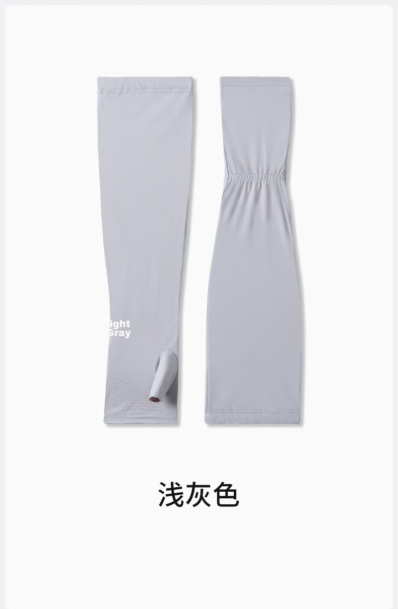 MISSION UV Ice Silk Sunscreen Arm Sleeves Women's Cooling UV Protection Loose Fit Sleeve Covers for Summer Driving and Cycling 13