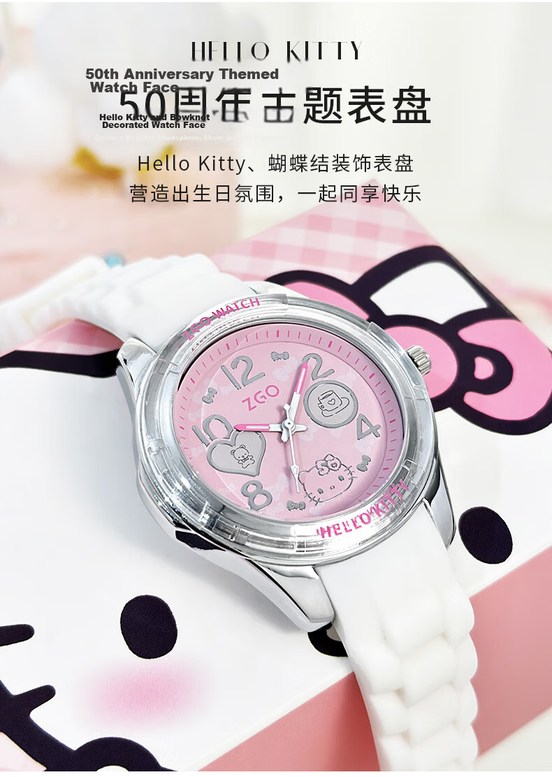 Hello Kitty 50th Anniversary Limited Edition Girls' Watch for Elementary and Middle School Students Children's Birthday Gift Model 2302 5
