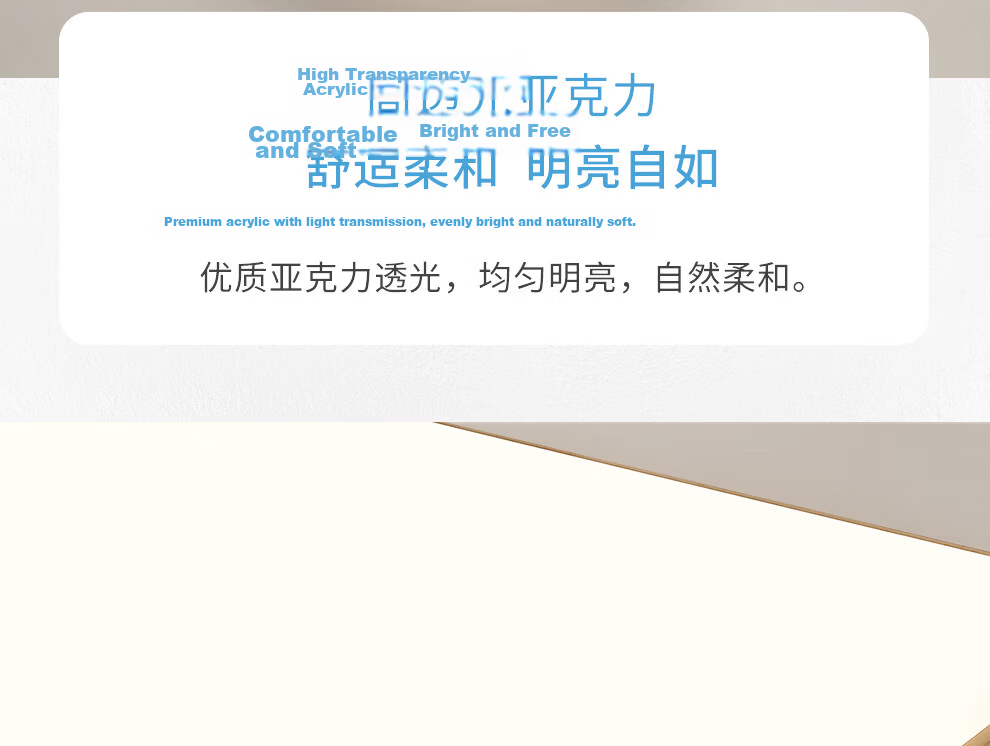 NVC LED Ceiling Light Chinese Style Wood Art Study Bedroom Square Smart High CRI Full Spectrum 24