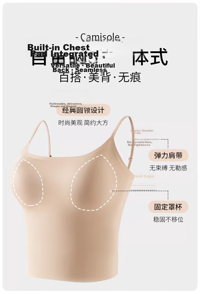Xueqiman Ice Silk Camisole with Built-in Bra Pad, Wireless Bra-Free, Pink Nude Tone, Backless Innerwear, Layering and Outerwear Top for Women 8