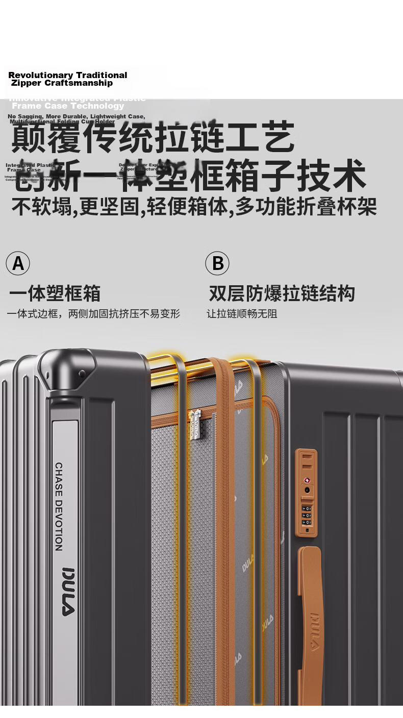 DULA Innovative Plastic Frame PC Luggage Large Capacity Cup Holder Trolley Case Travel Suitcase Password Lock 28 Inch Slate Brown 5