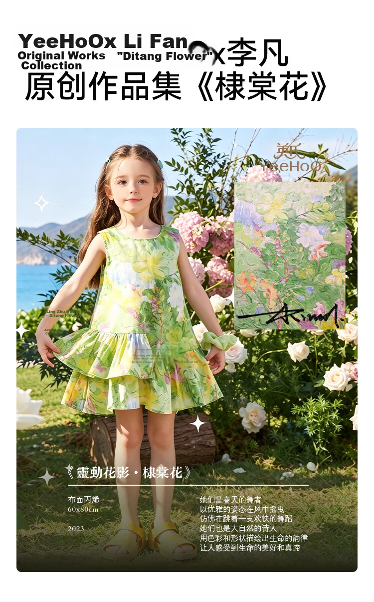 YEEHOO Girls' Dress Children's Dress Big Kids Vest Dress Pastoral Style Printed Fashion Summer White 140 8