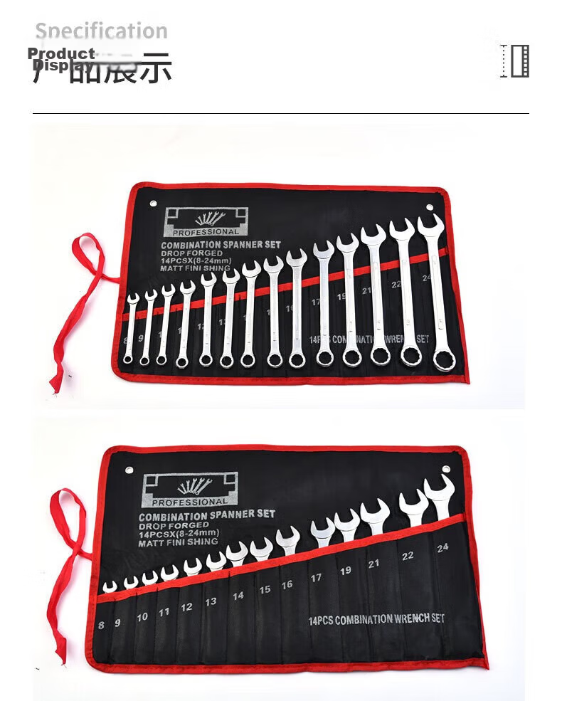 Chugong Wrench Set 15-Piece Open-End and Box Wrench Tool Kit 8mm-24mm Automotive Repair Hardware Dual-Use Wrenches 9