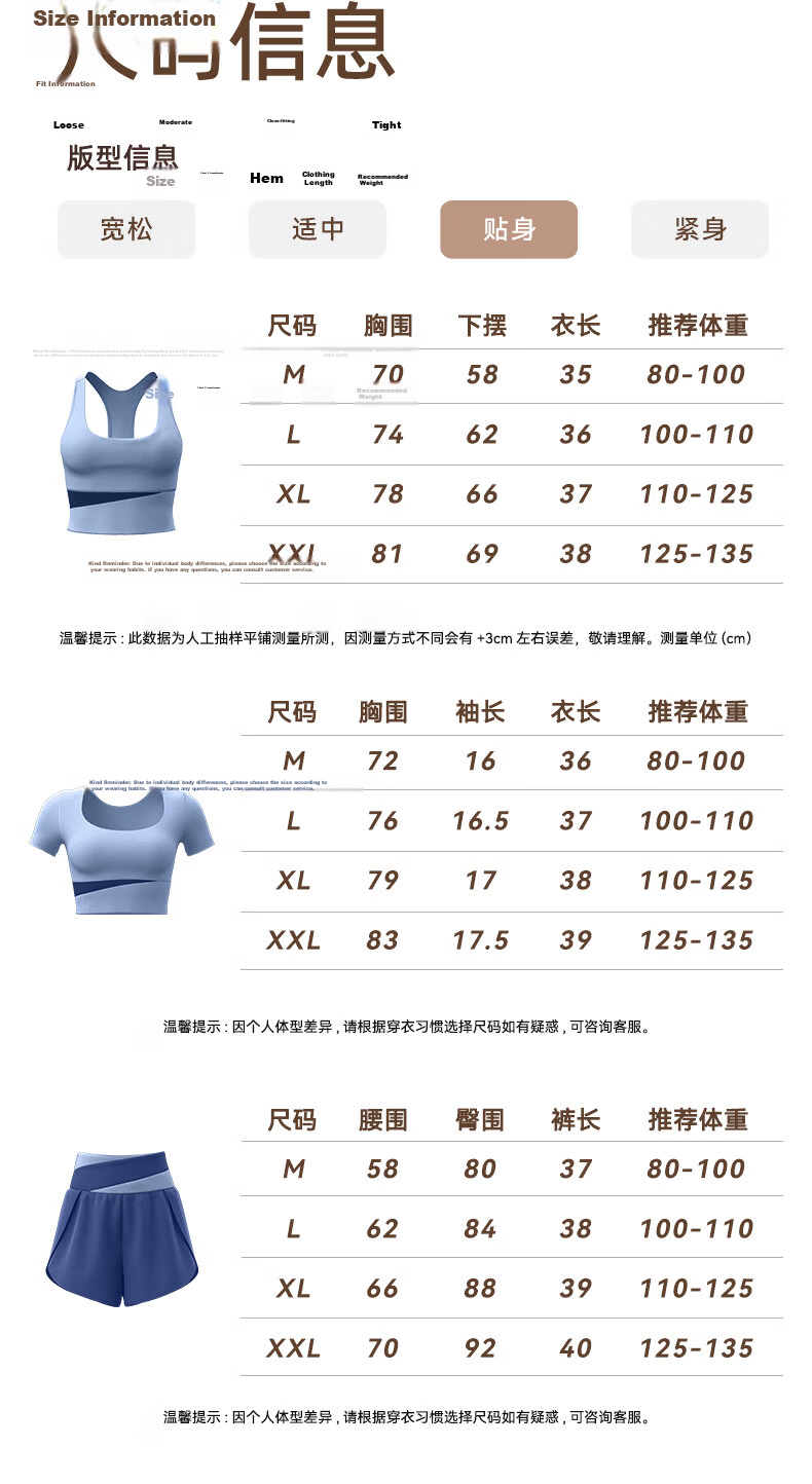 VICTORIATOURIST Women's Yoga Workout Set, Summer Sun Protection Fitness Outfit, Pilates Short-Sleeve Top And Shorts with Chest Pads, Two-Piece Set 11