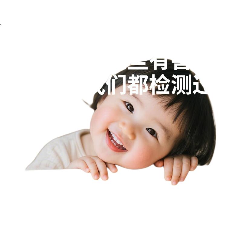 White Image 3