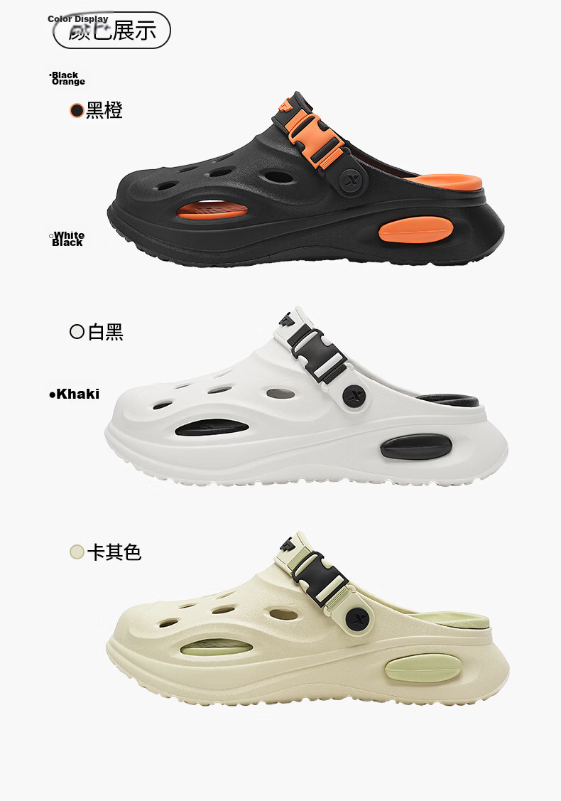 XTEP Men's New Dual-Purpose Outdoor Beach Sandals Casual Sports Shoes for Couples White Black Size 42-43 Model 043 15