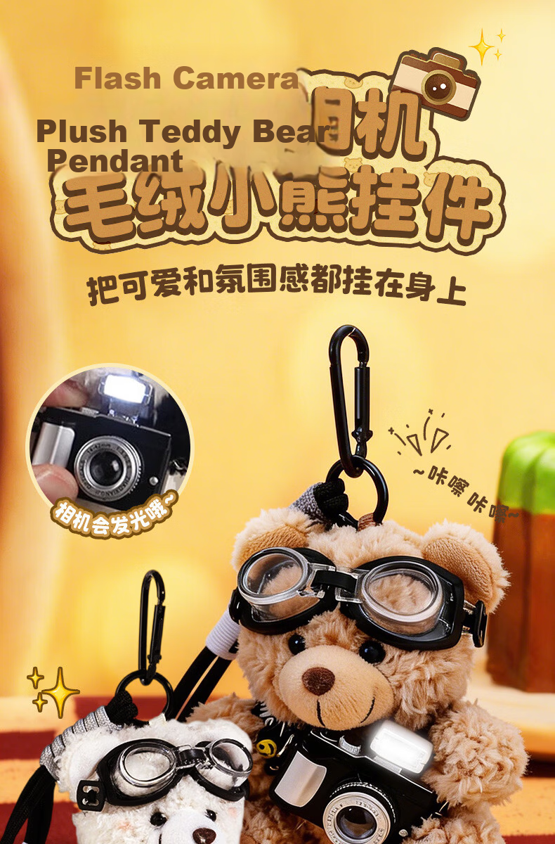 Hushi Xiaobao Cute Adorable Big-Eyed Black Cat Plush Keychain with Small Fish Backpack Pendant Creative Couple Bag Charm 1