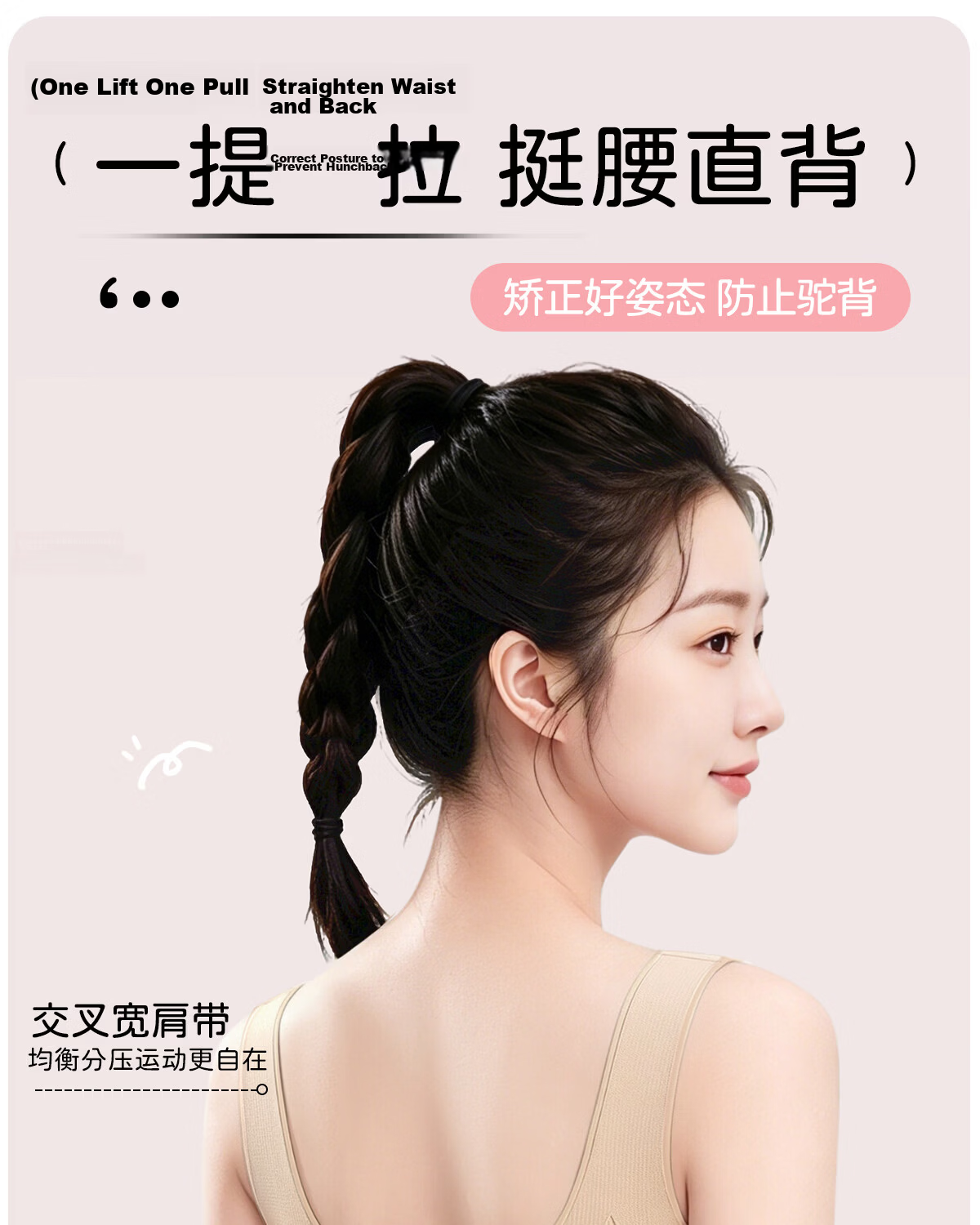 Tingmei Teen Girls Sports Correction Posture Support Bra Foundation Liquid Skin L 15