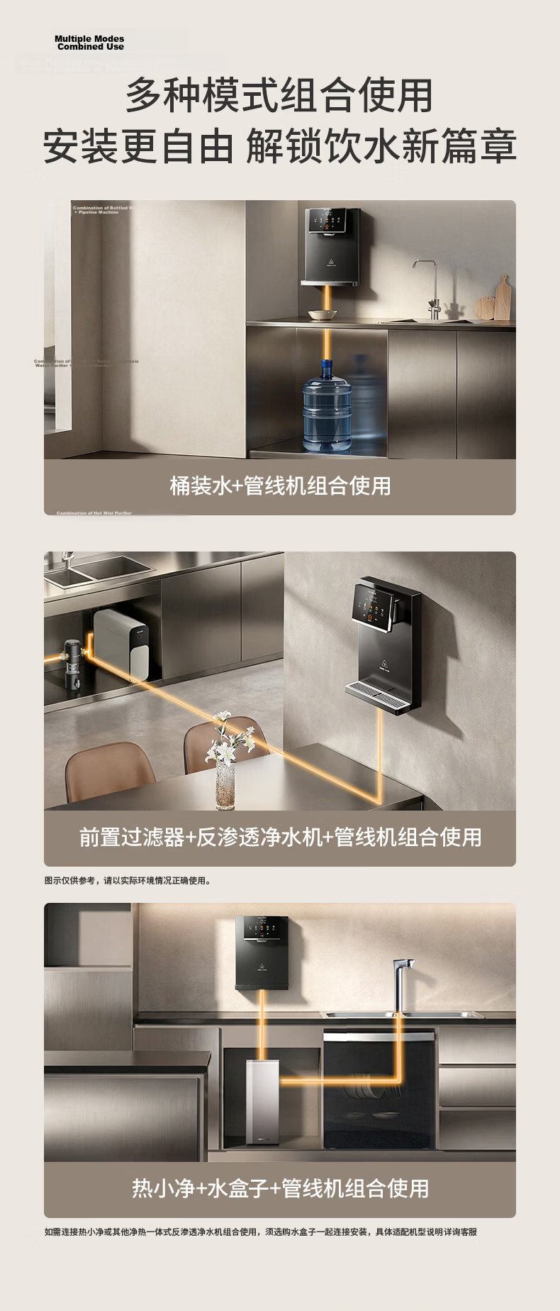 Joyoung High-End Home Wall-Mounted Pipeline Water Dispenser Full Flow 13-Level Temperature Control Self-Cleaning Rapid Heating Water Purifier JYW-AG3720 1