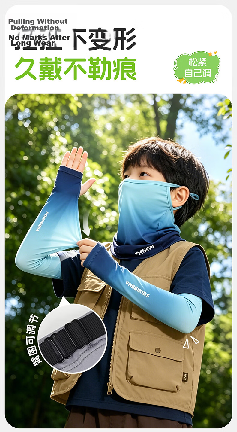 Ousen Kids Sunscreen Ice Silk Sleeve and Face Mask 2-Piece Set UV Protection Arm Sleeves for Boys Outdoor Cycling Sports 5