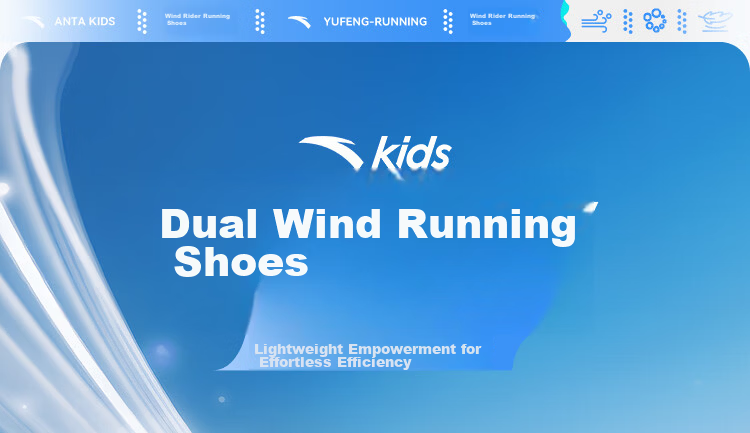 Anta Kids Sports Shoes Yufeng Running Shoes 2026 Summer Boys Breathable Running Shoes Physical Test A12525567H 1