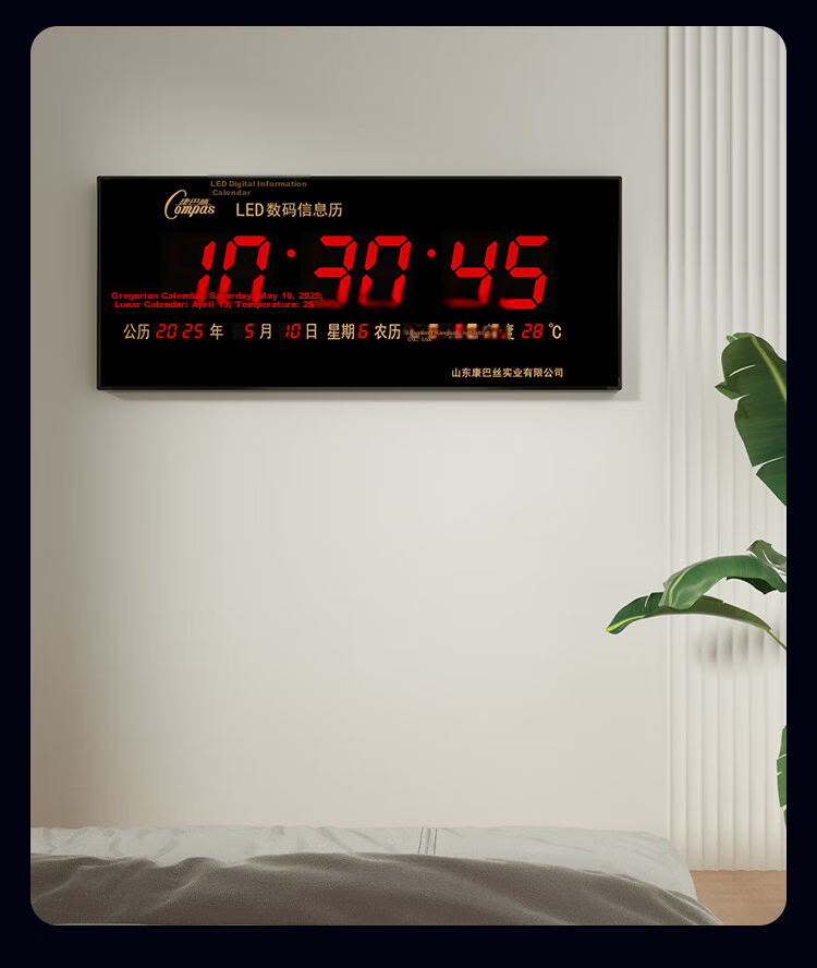Compas Digital Perpetual Calendar Electronic Information Wall Clock Office School Large Screen LED Wall Clock L79 Humidity 79*42cm 13