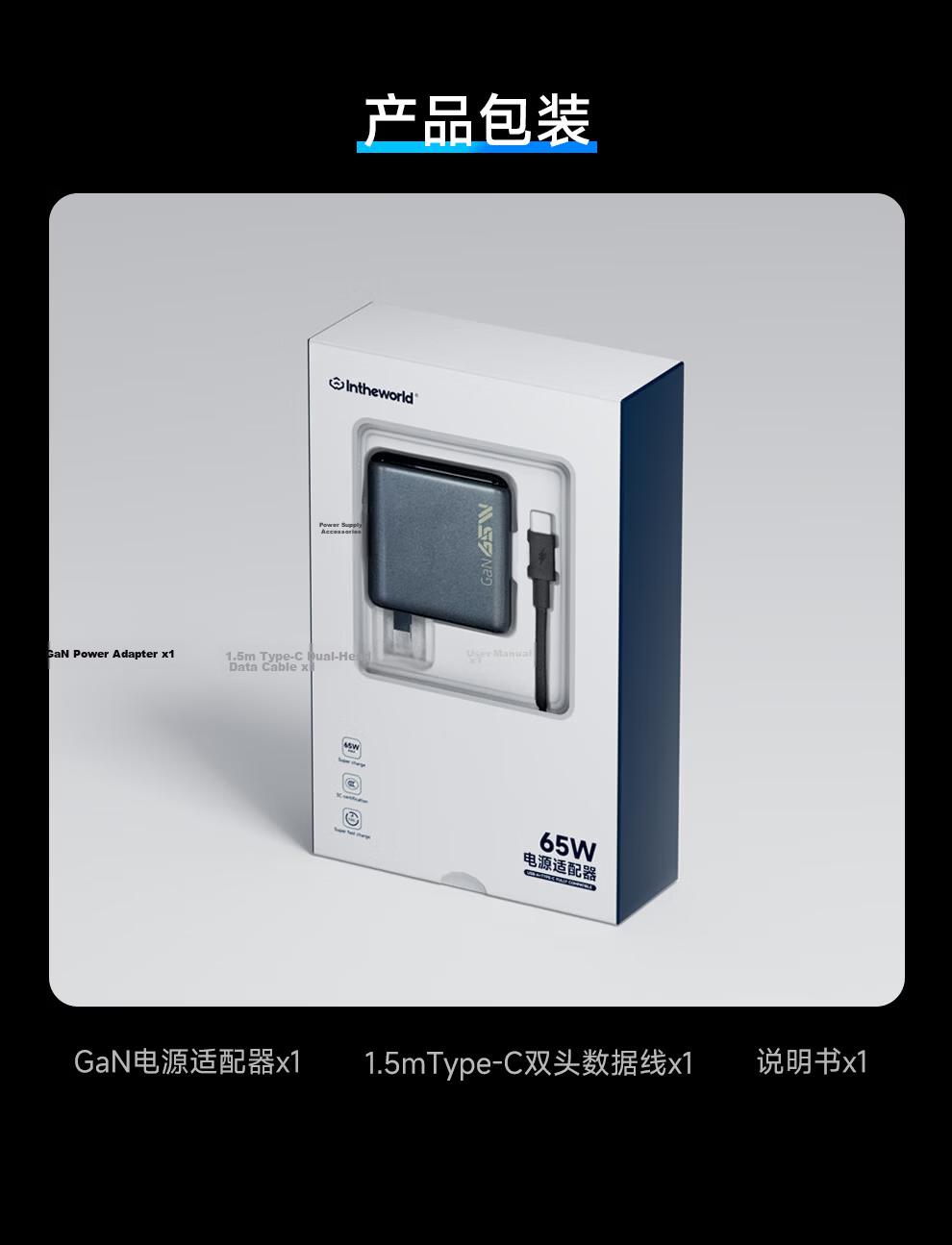 Jichuan 65W GaN Charger Type-C Multi-Port Laptop Phone Charging Head Cable Set PD Fast Charger Adapter Compatible with Apple MacBook Huawei Lenovo Xiaomi 13
