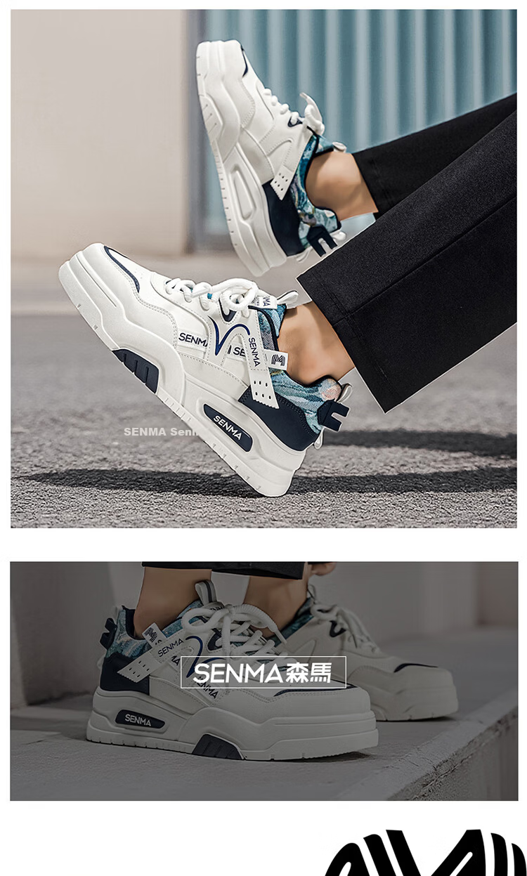 Senma Men's Shoes 2026 New Summer Casual Sneakers Youth Thick Sole Height Increasing Leather Sports Shoes 10