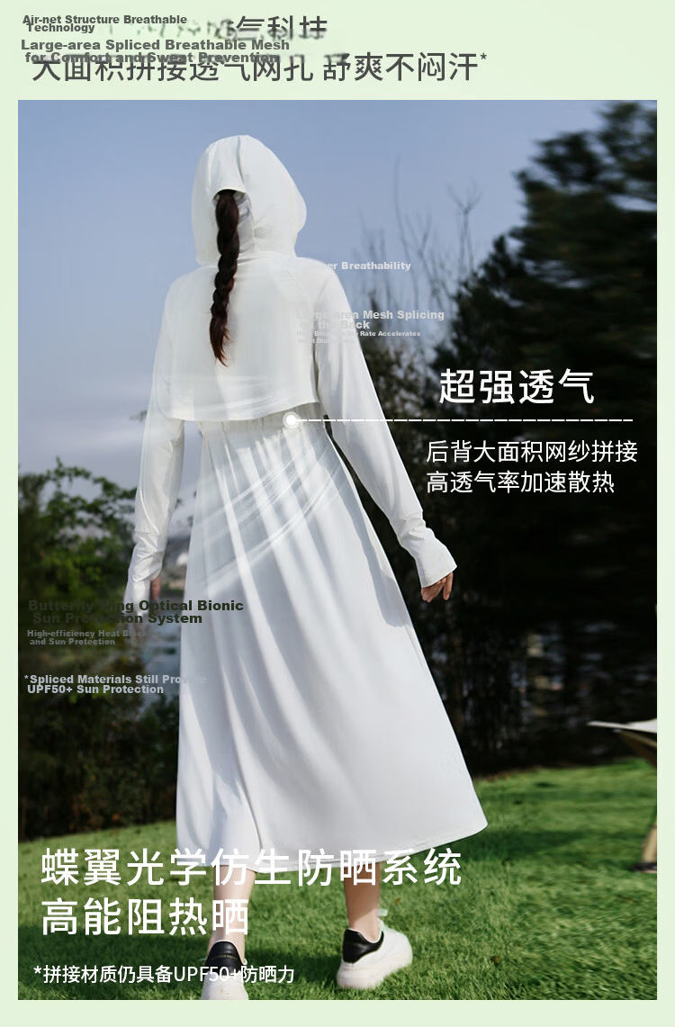 Combo Long Women's Sunscreen Jacket Ice Silk Slim Fit Breathable Full Body Sun Protection Beachwear High UV Protection 7