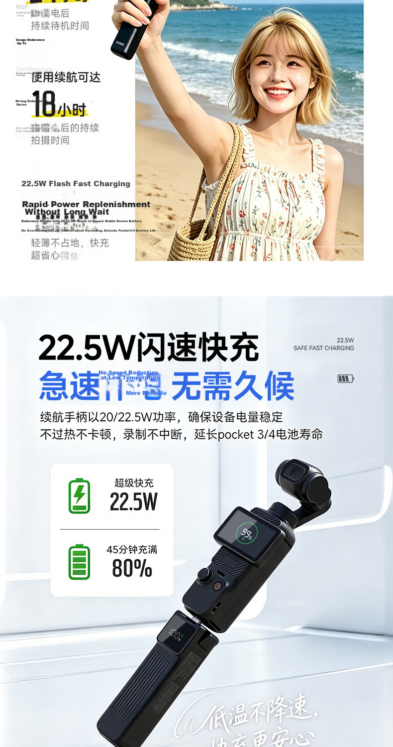 Slim Battery 3C Certified 5000mAh Long-lasting Power Bank Fast Charging Compatible with DJI Osmo Pocket 4/3/4 Pro Outdoor Shooting Black 6