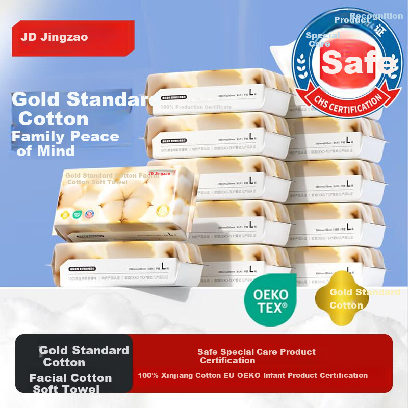 JD Jingzao Gold Label 100% Pure Cotton Medical Grade Disposable Facial Cleansing Soft Towels 85 Sheets x 12 Packs