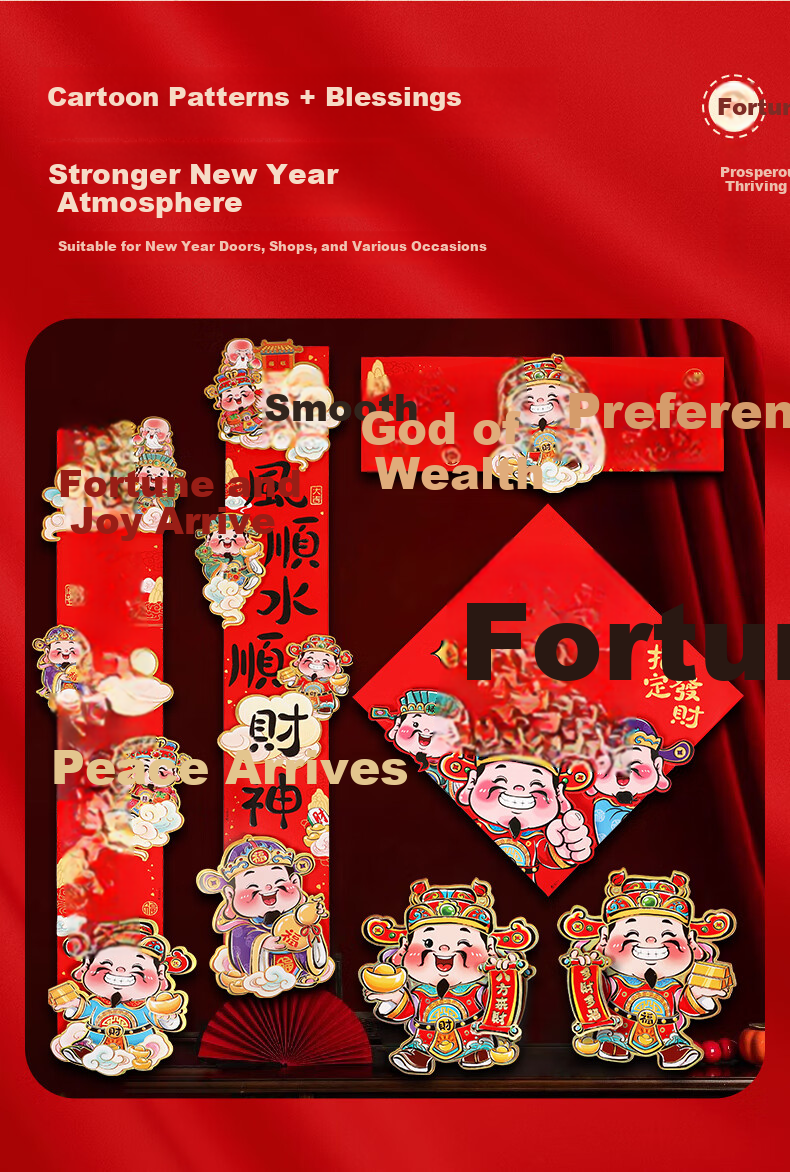 Xinxin Jingyi Housewarming Couplets Complete Set for Moving Ceremony Home Decoration Essentials 3