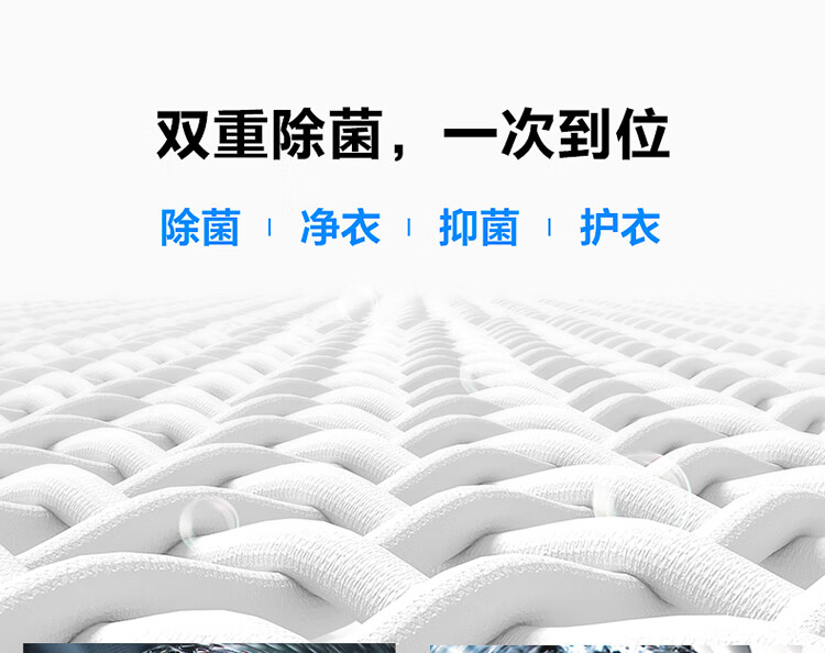 美的 洗烘一体机 一级能效 10公斤 可洗羽绒服 图6