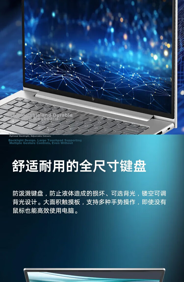 HP Elitebook 640 G11 14-inch AI High-End Lightweight Portable Business Laptop Ultra7-155U/16GB/512GB SSD/Integrated Graphics/Win11 3